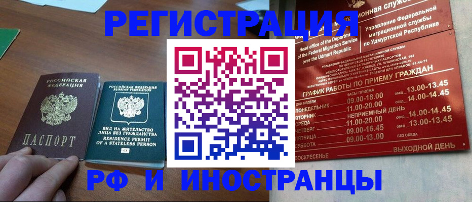 регистрация для школы в Ясногорске