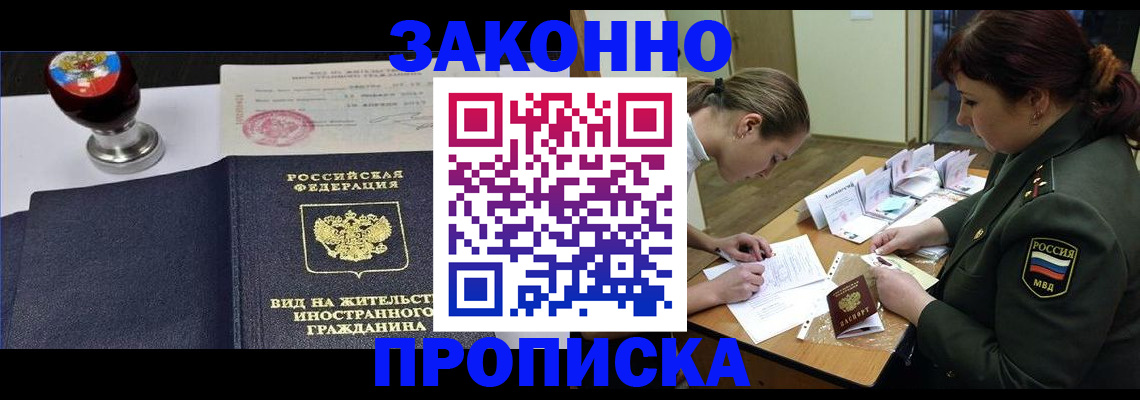 регистрация в Ясногорске