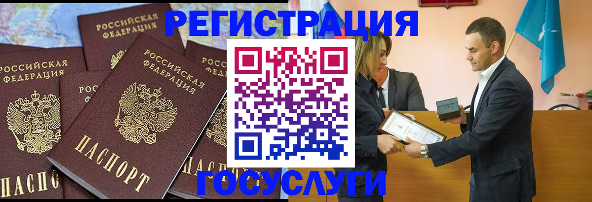 временная регистрация гарантия в Ясногорске